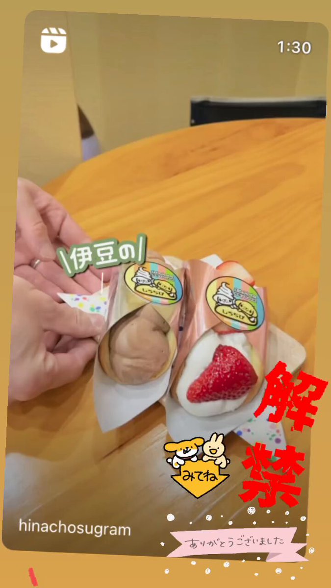 しろちび Sumikko Gurashi Ebi Fry no Shippo (Fried Shrimp Tail