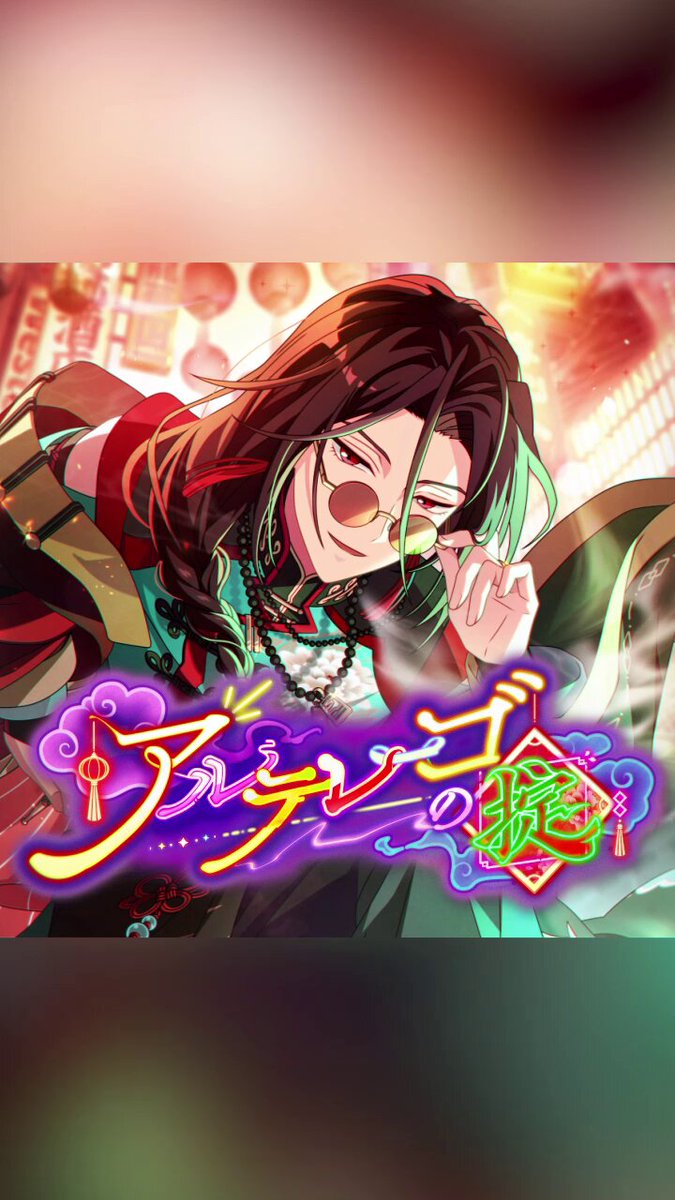 魔法使いの約束【公式】 on X: 