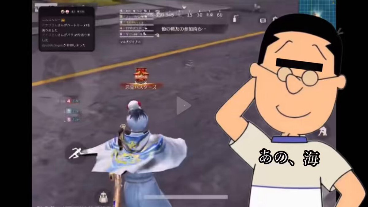 マスオさん - Search / X