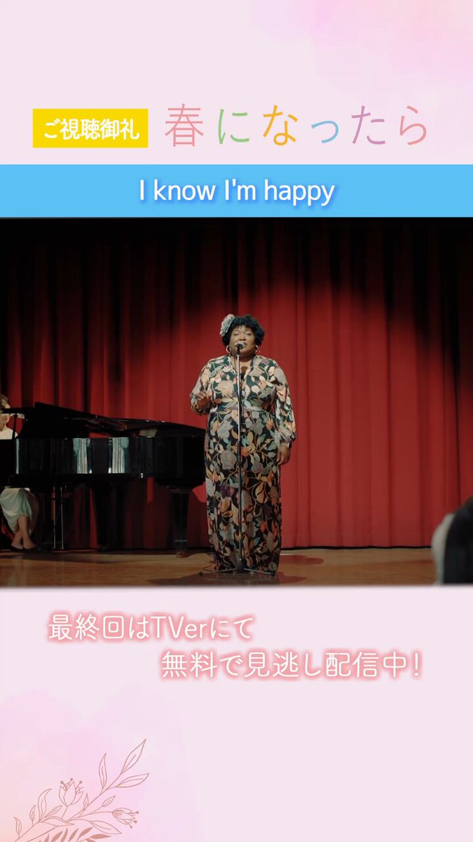 春になったら Blu-ray BOX〈4枚組〉奈緒/木梨憲武　未開封 春になったら Blu-ray BOX〈4枚組〉奈緒/木梨憲武 未開封