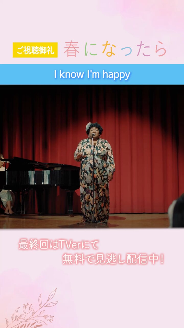 春になったら Blu-ray BOX〈4枚組〉奈緒/木梨憲武　未開封 春になったら Blu-ray BOX〈4枚組〉奈緒/木梨憲武 未開封