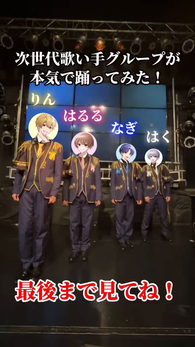 公式】Seasons 🍀しーずんず【 6/8 SEASON2集大成Live＠池袋
