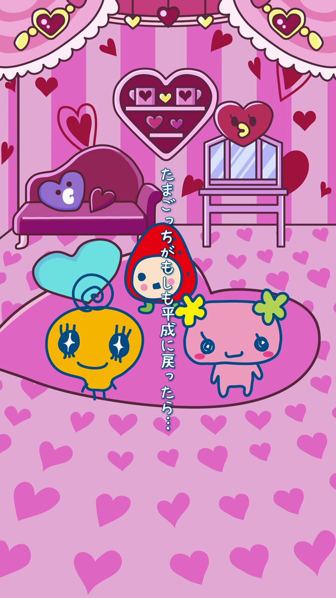 たまごっち まとめ 限定たまごっち2点セット Amazon.co.jp: ケータイかいツー