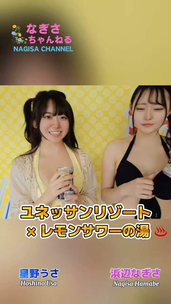 Twitter Image