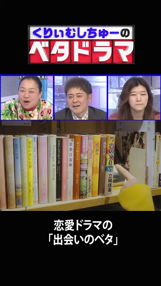 (未使用･未開封品)　くりぃむしちゅーのたりらリラ~ン ベタドラマDVD 恋愛ドラマは散々ハラハラさせておきながら結局ハッピーエンド編 gsx453j Amazon.co.jp: くりぃむしちゅーのたりらリラ~ン ベタドラマDVD