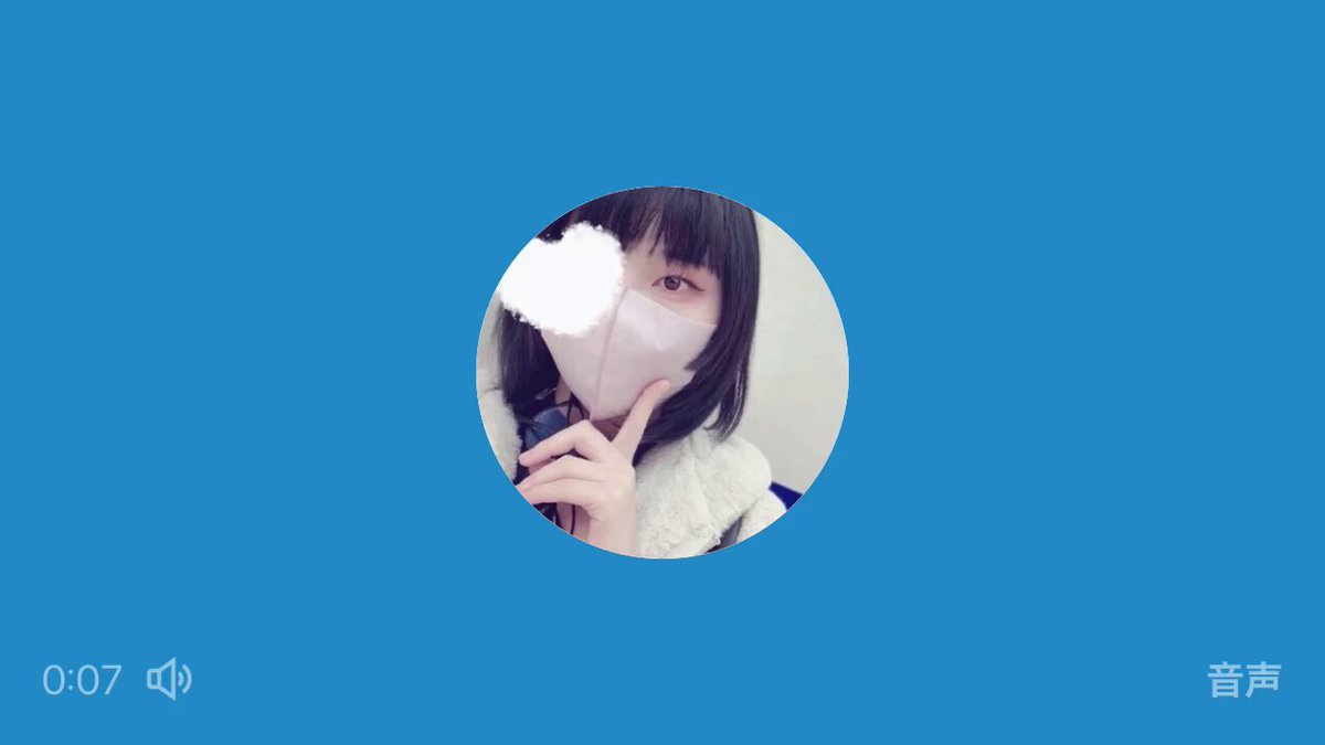 Twitter Image
