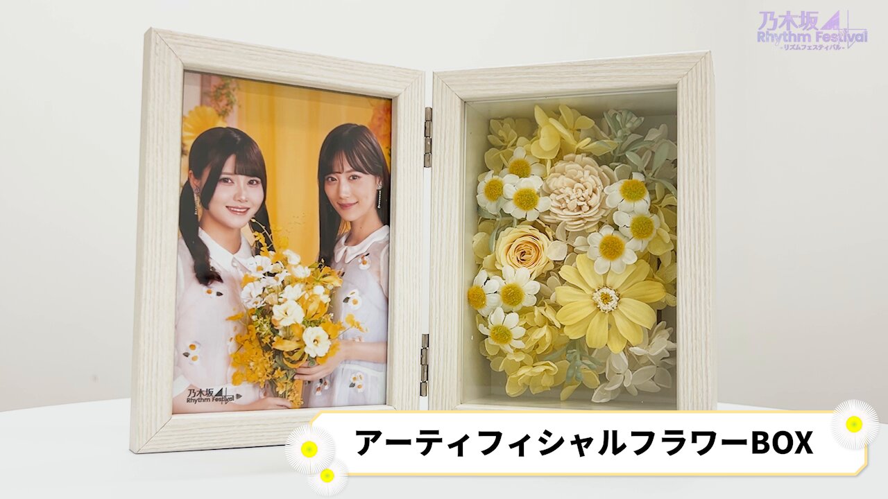 乃木フェス　フラワーボックス　井上和　直筆サイン　乃木坂46 Amazon.co.jp: 乃木坂46 乃木フェス フラワーボックス 井上和
