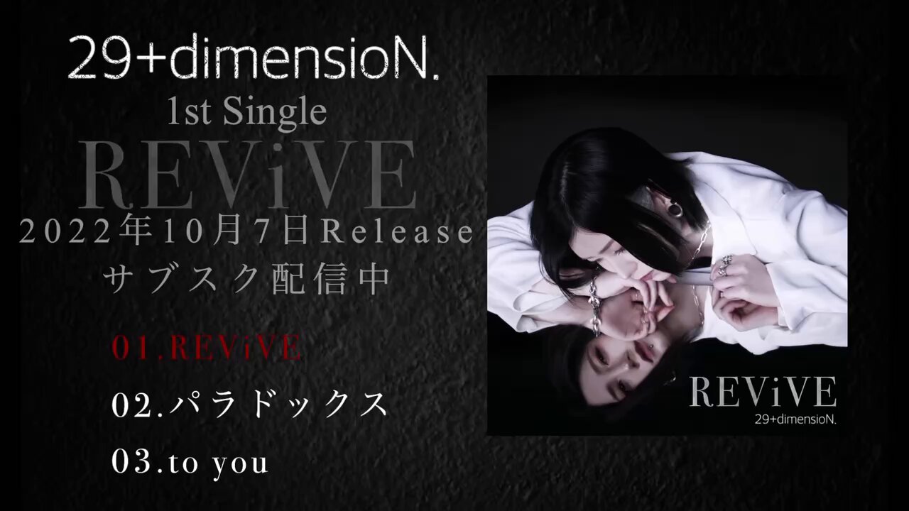 nachiページ Nachi｢29+dimensioN.｣ (@Nachi_utauhito) / X