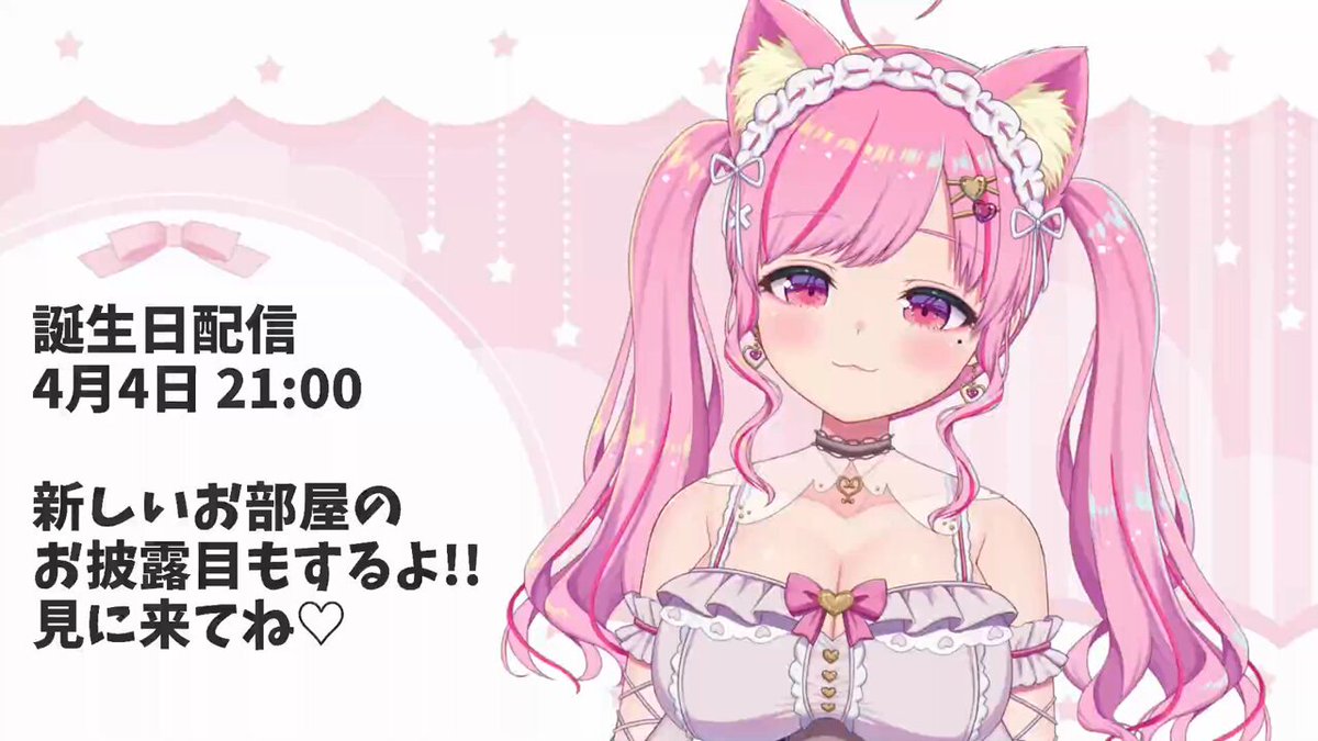 @MomonyaMiyui's video Tweet