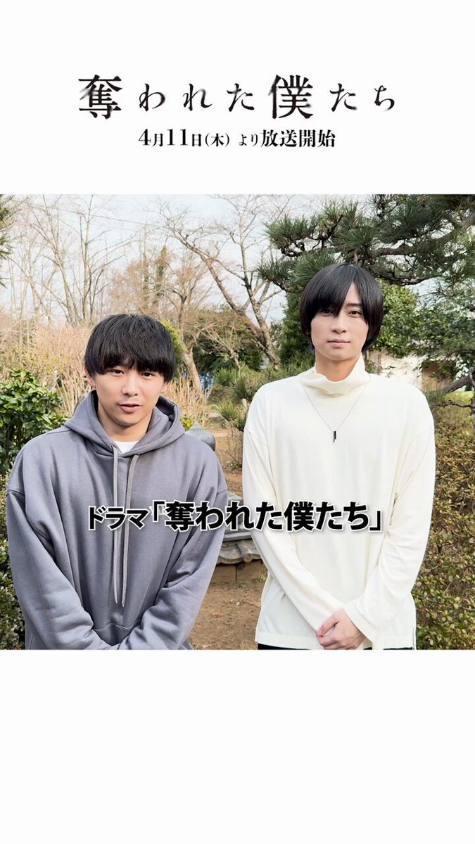 初回放送まで あと1週間📢 ＼ 須賀さん、荒牧さんそれぞれから 撮影の