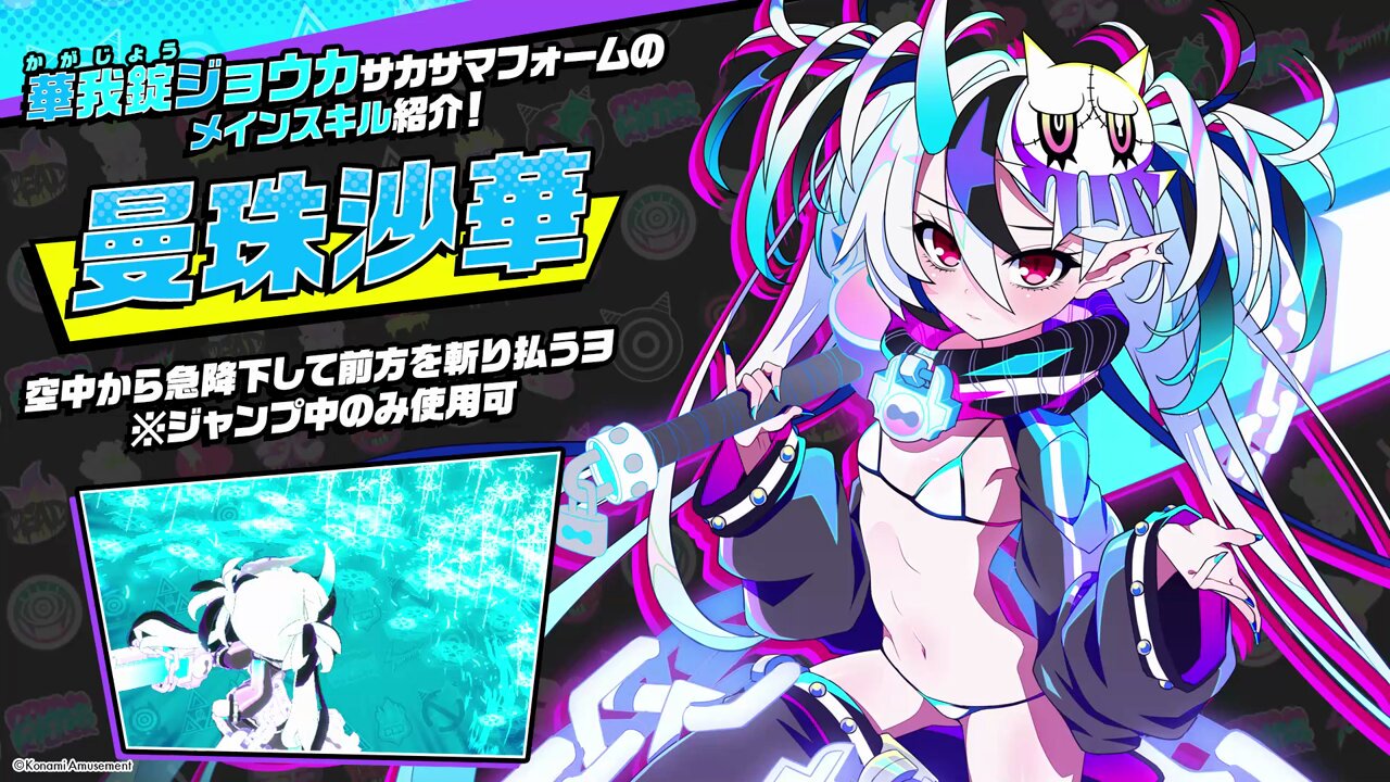 チェイスチェイスジョーカーズ公式 on X: 