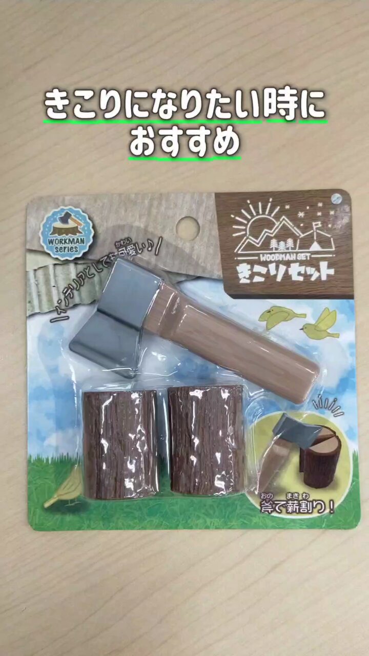 【100円　お値引き】きこり様 リクエスト 2点 まとめ商品 100円 お値引き】きこり様 リクエスト 2点 まとめ商品 - メルカリ