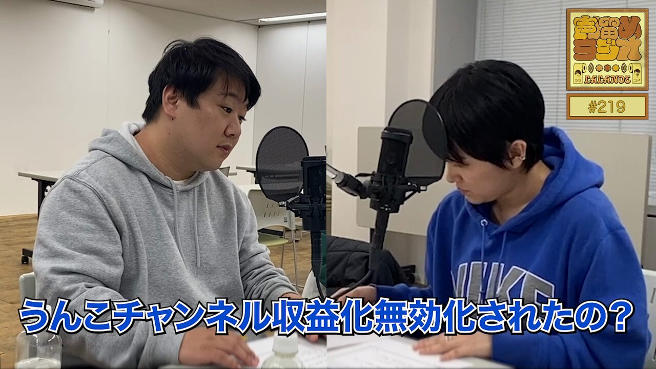 ニシダ （ラランド） on X: 