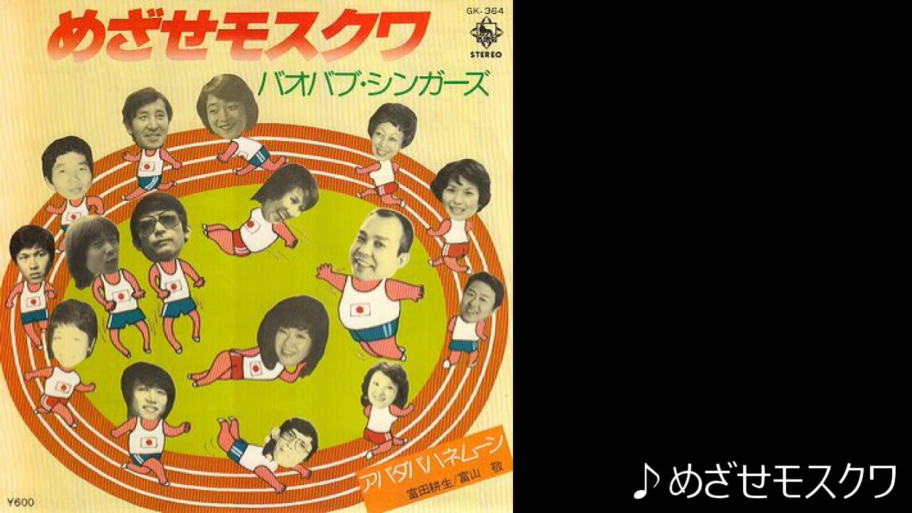 70's Japanese Music File on X: 