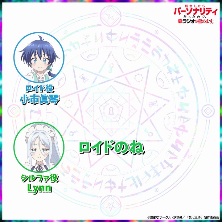 【新品未開封】第七王子 ロイド役 小市眞琴 サイン色紙　スマホゲーム ナナマジ」 新品未開封】第七王子 ロイド役 小市眞琴 サイン色紙 スマホ