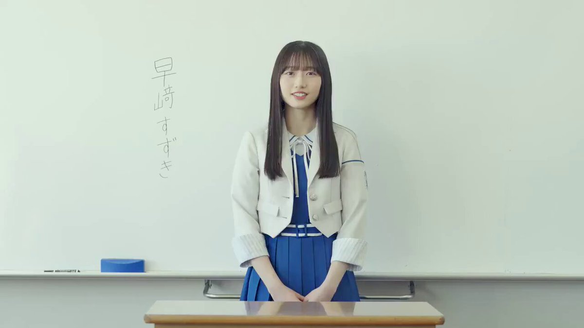 直筆サイン入り生写真 早﨑すずき 制服デート SHOWROOM(ショールーム