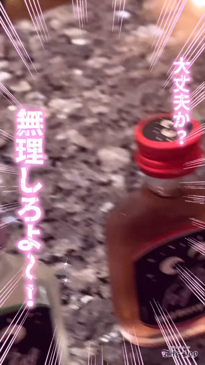 幽遊屋敷（大須）のツイート