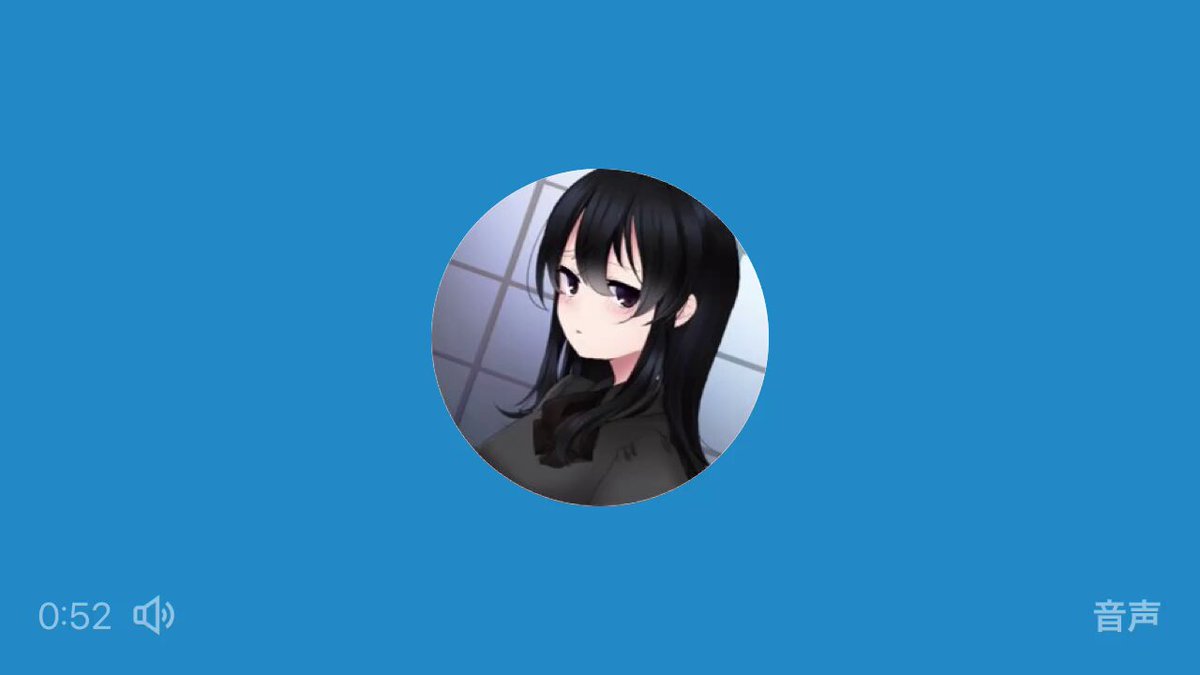 Twitter Image