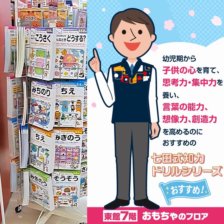 ⭐︎専用！プアゾン様⭐︎七田式MonthlyCD 2012年4月度〜2015年3月度 ⭐︎専用！プアゾン様⭐︎七田式MonthlyCD 2012年4月度〜2015年3