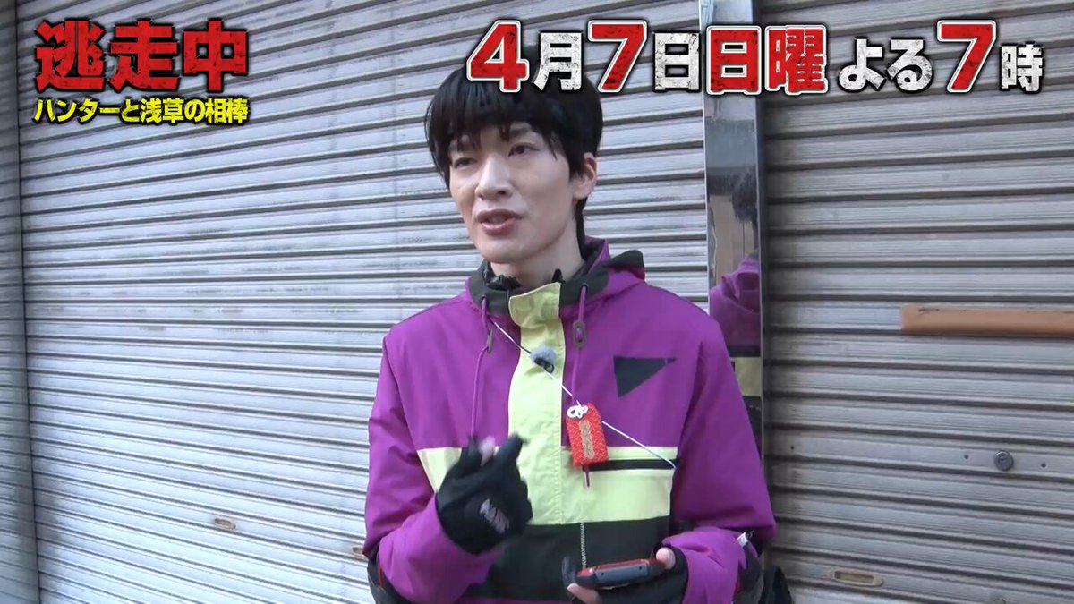 逃走中 Amazon.co.jp: 逃走中 22 run for money 新桃太郎伝説 鬼ヶ島を