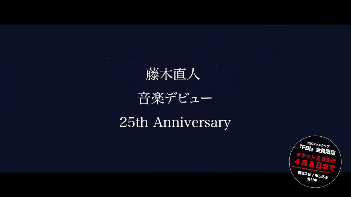 藤木直人ファンクラブ会報計42冊 藤木直人ファンクラブ会報計42冊 FBI