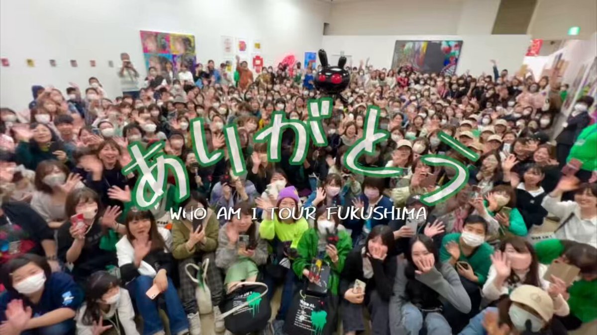 香取慎吾個展『WHO AM I』【公式】 (@whoami_tour) / Posts / X