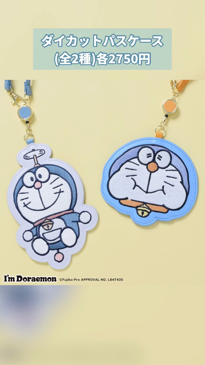 ドラえもん パスケース専用出品 楽天市場】パスケース 定期入れ ドラえもん 本革 かわいい