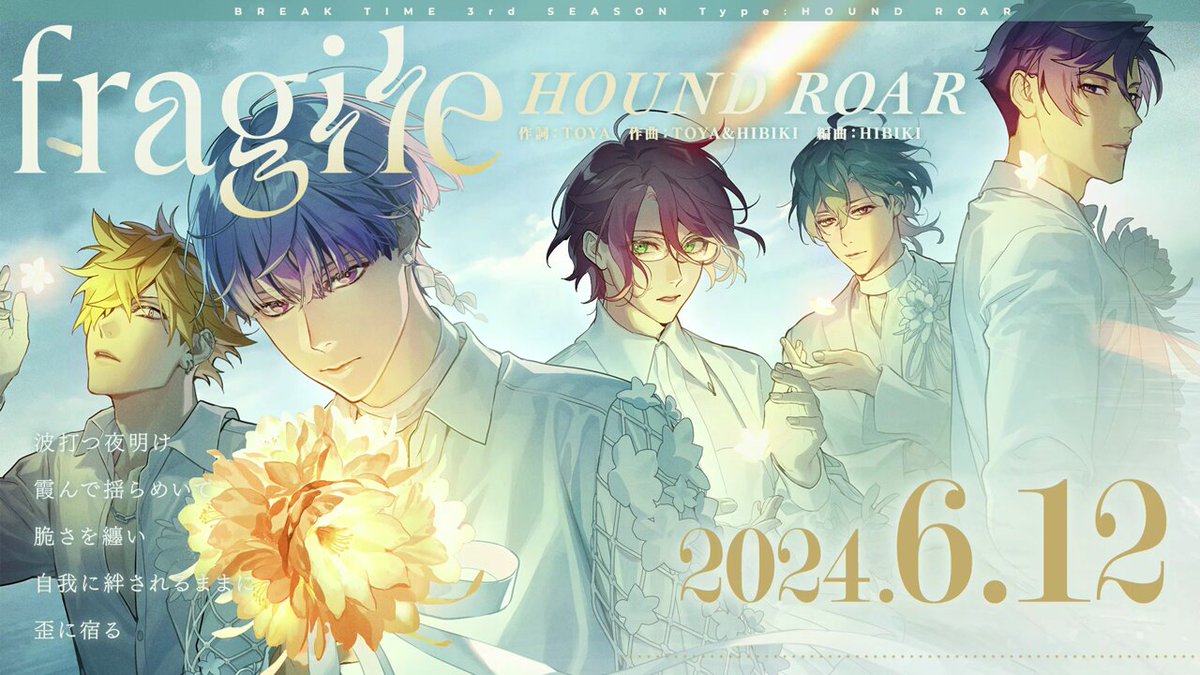 DIG-ROCK BREAK TIME 缶バッジセット Type：RL | DIG-ROCK