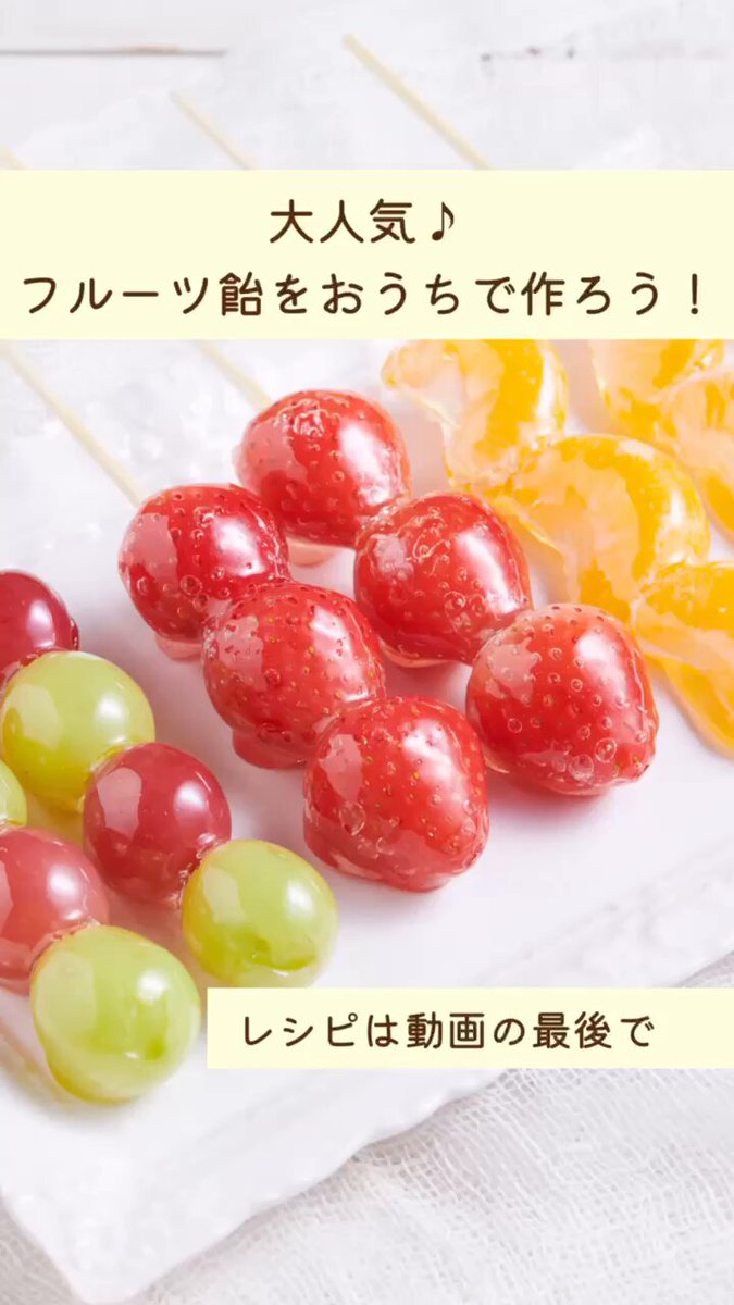 ふるーつあめページ 9WL9EtODJikdp-wK.jpg