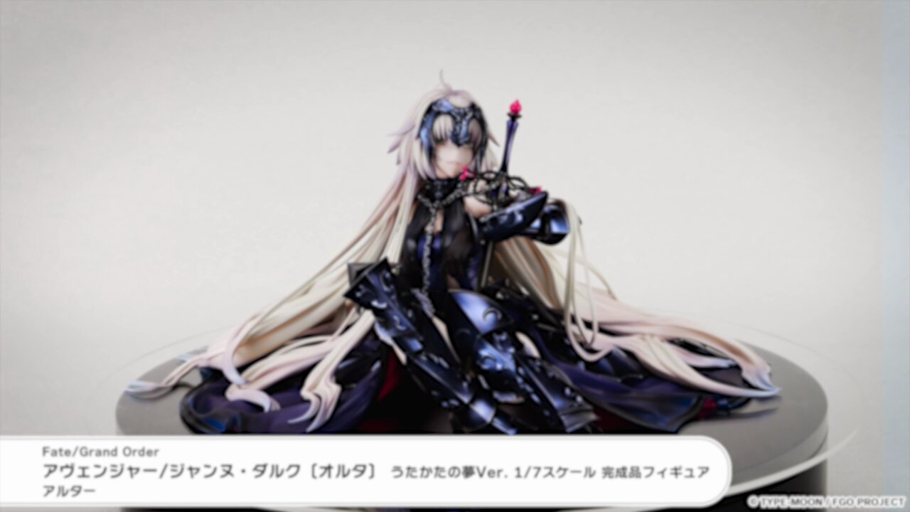 Fate/Grand Order アヴェンジャー ジャンヌダルクオルタ Fate/Grand Order アヴェンジャー ジャンヌダルクオルタ