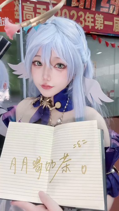 エロコスプレに関する画像