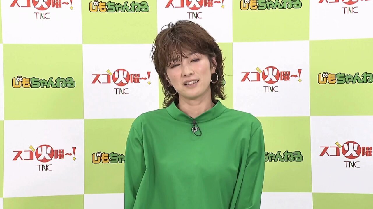 公式】じもちゃんねる～火曜19時放送～ on X: 