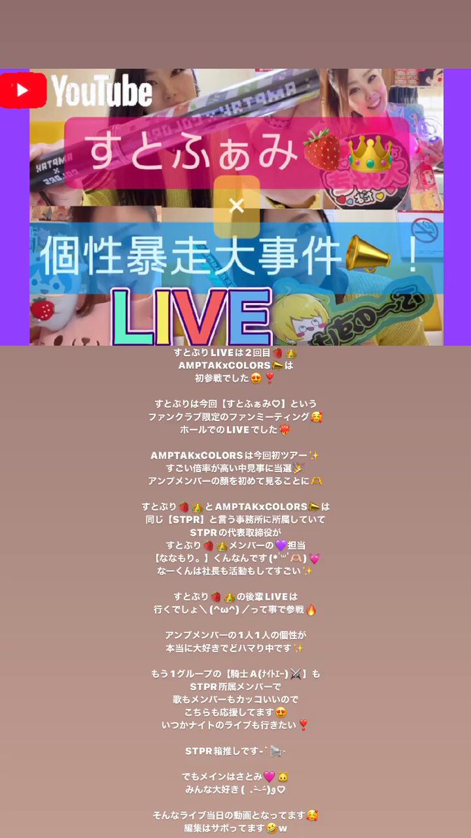 @chanmiimama0426's video Tweet @chanmiimama0426's video Tweet