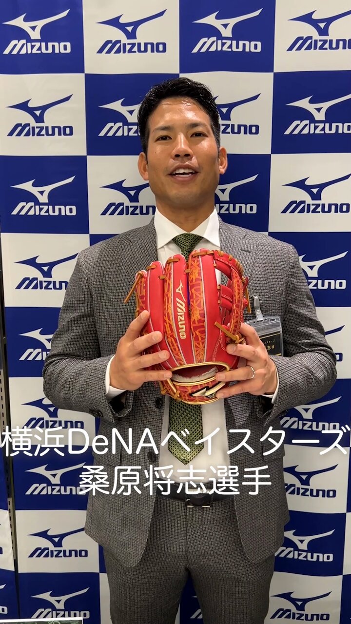 ミズノベースボール on X: 
