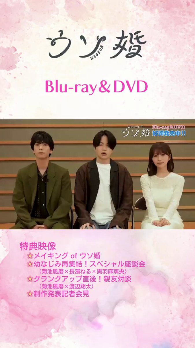 @usokon_ktv's video Tweet @usokon_ktv's video Tweet