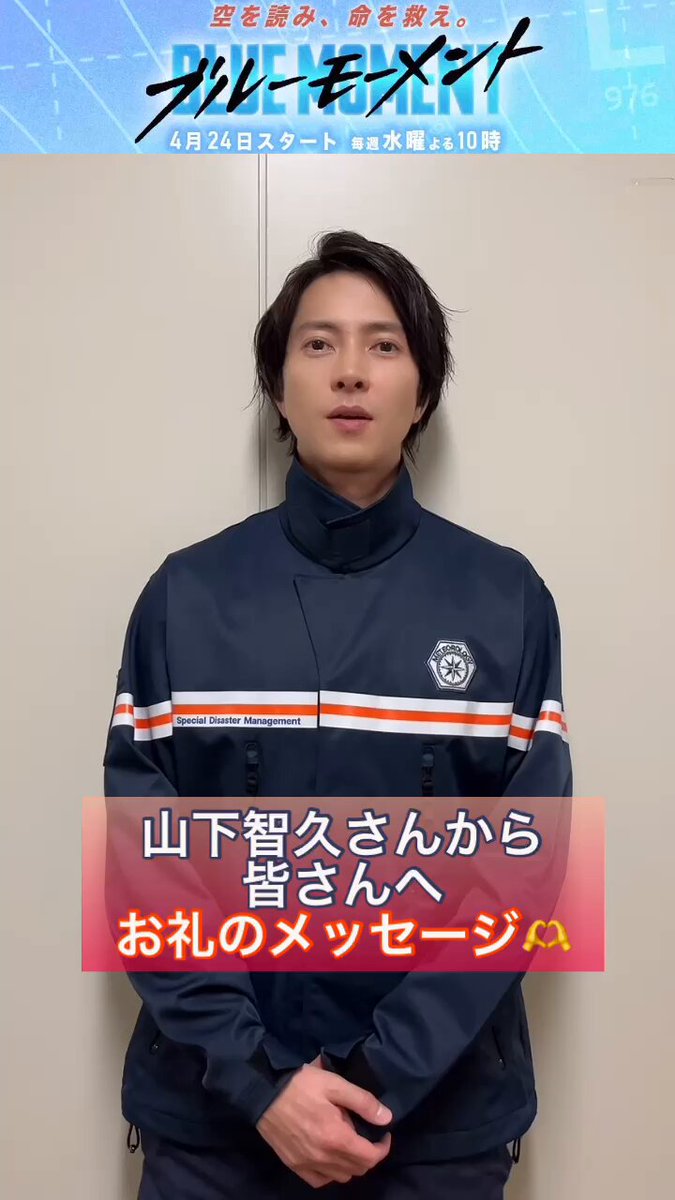 山下智久　ポップソケッツ Amazon.co.jp: 山下智久 Club9 ファンクラブ限定商品 ポップ