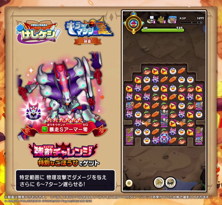 Amazon.co.jp: ☆ ドラ消し ドラケシ 6点 未切あり : 文房具