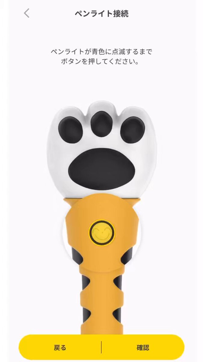 DAESUNG OFFICIAL LIGHT STICK - D-LITE JAPAN OFFICIAL GOODS STORE