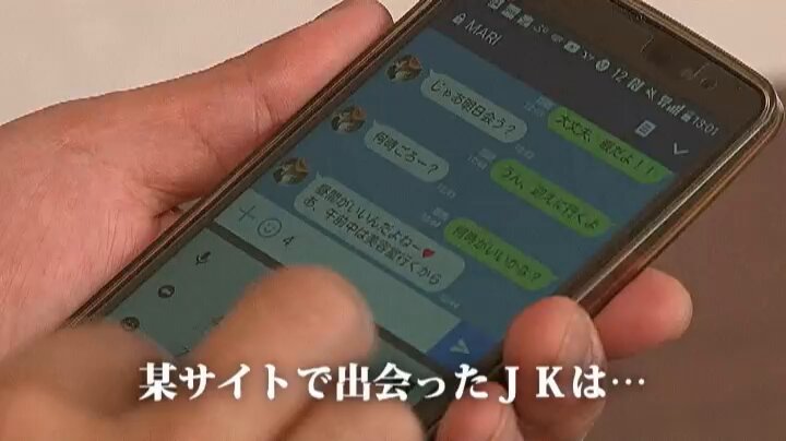 Video by @JAVLoversAsians