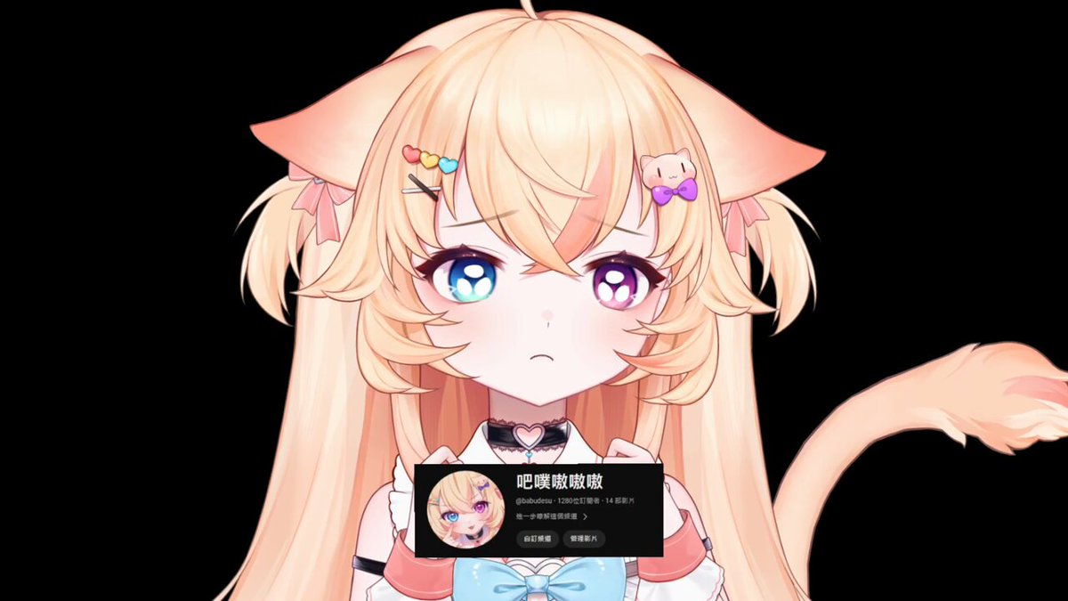 @babubuuuu's video Tweet @babubuuuu's video Tweet