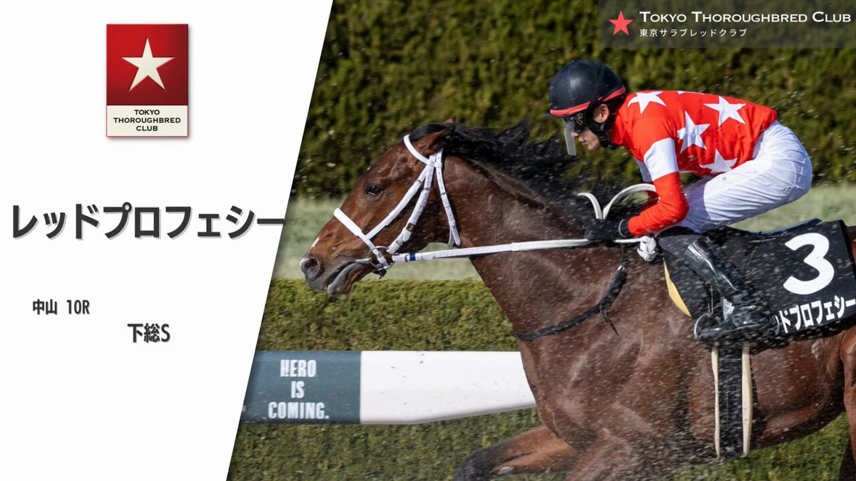 rgtアイコラ7 
