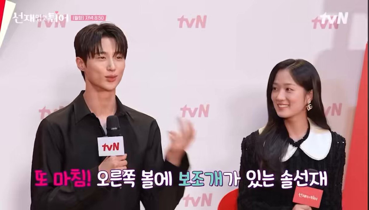 거리 on X: "솔선재 얼굴합이 보조개로 끝났다! <사실적시 https://t.co/Q6gfrJ0tvY" / X
