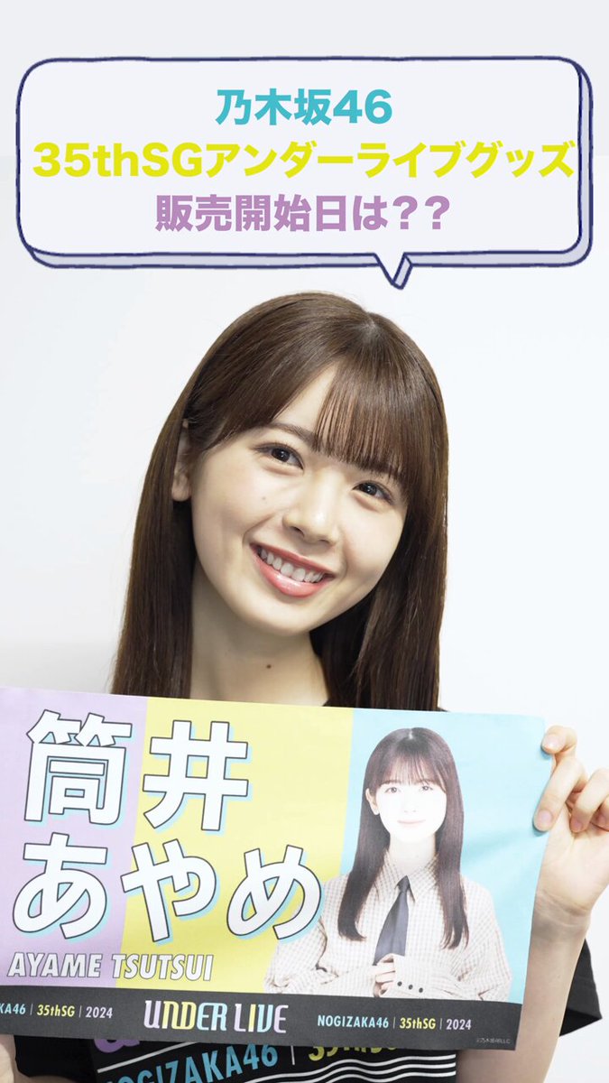 乃木坂・AKBグッズ 未開封多数 全て限定品 未開封】AKB48・乃木坂46 CD8枚セット - メルカリ