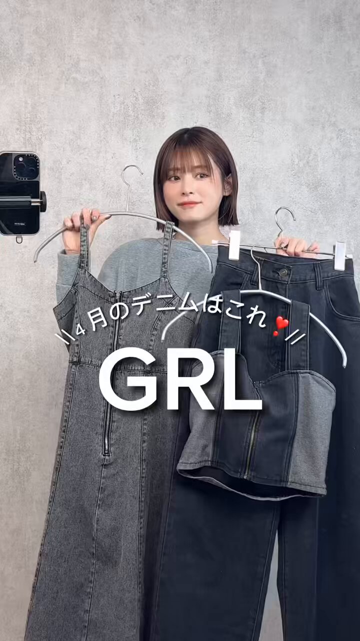GRL グレイル على X: GRL グレイル على X: