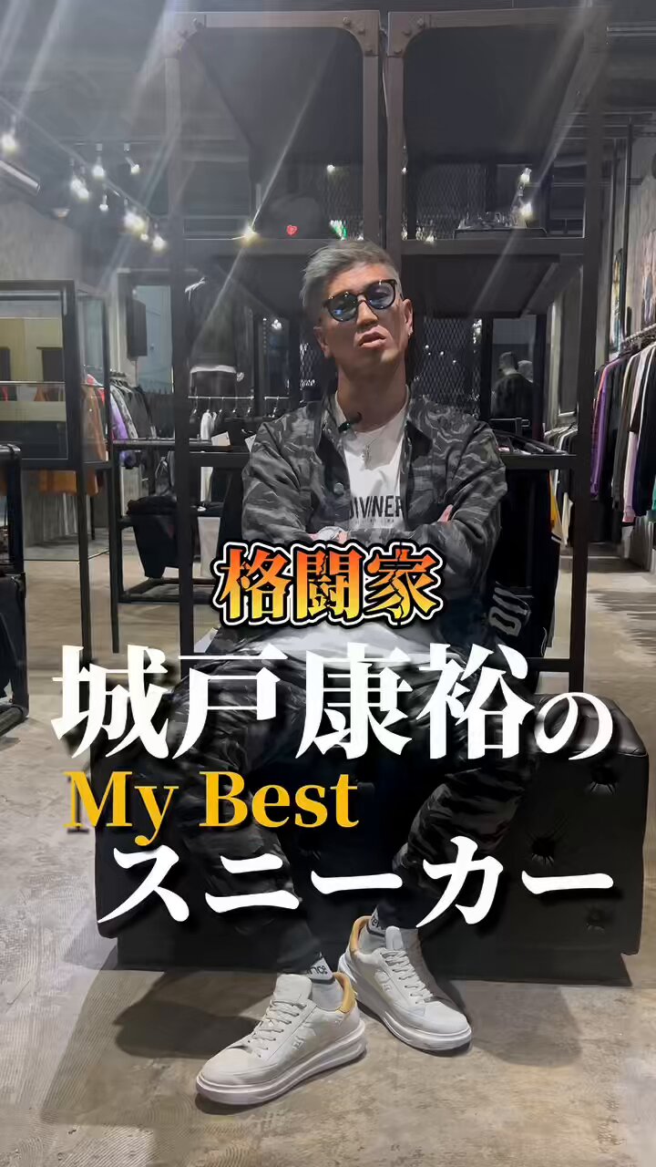 My best sneakers discount