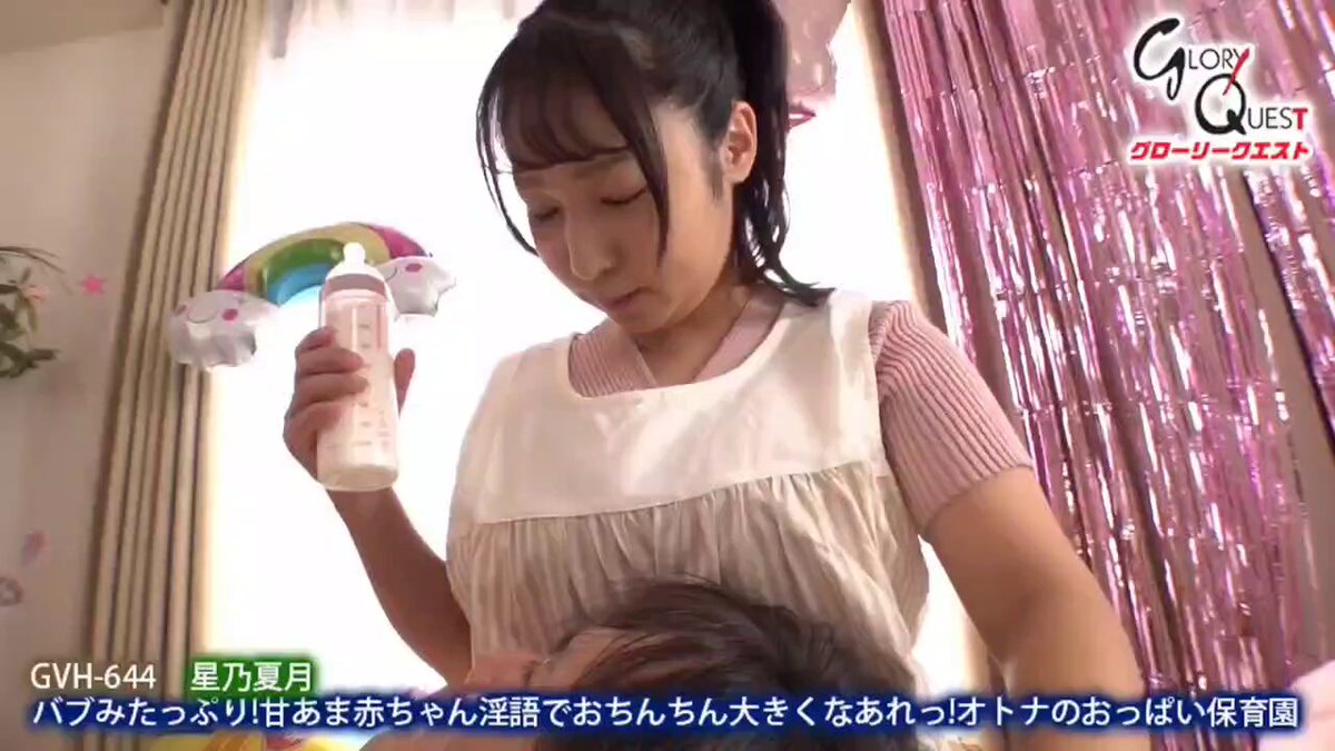 Twitter Image