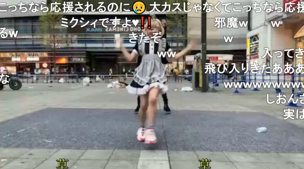 トー横 エロ動画 表紙画像
