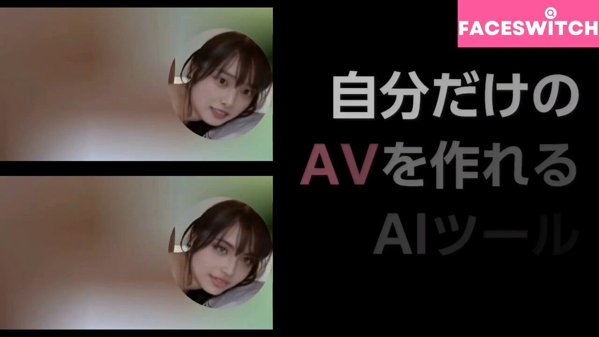 卒アル　エロ AIで初恋の女の子のAVを作れてしまう時代になったのか。好きな顔に竿も生やせるし、卒アルを使えばクラスの女子全員のハメ撮りが見れるし、自分の顔を入れて女体化させて犯されてる状況を楽しむことも出来る。フィクションの同人の世界で  ...