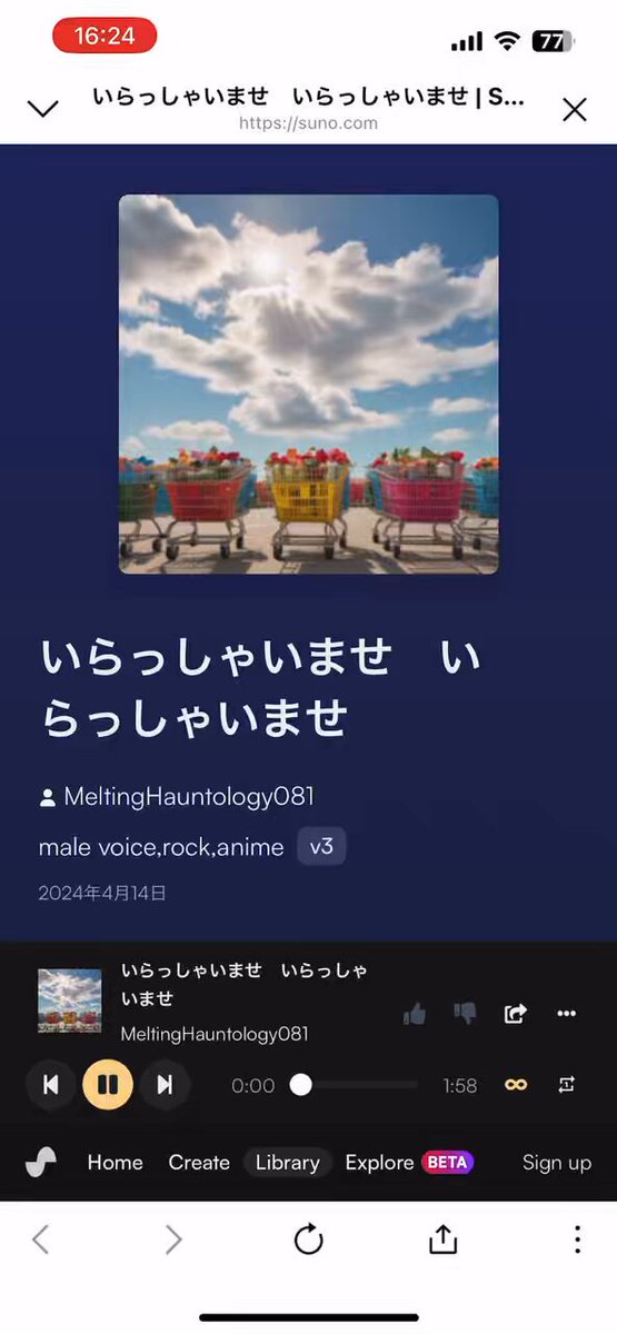キヨっちゃんマーケット - البحث / X
