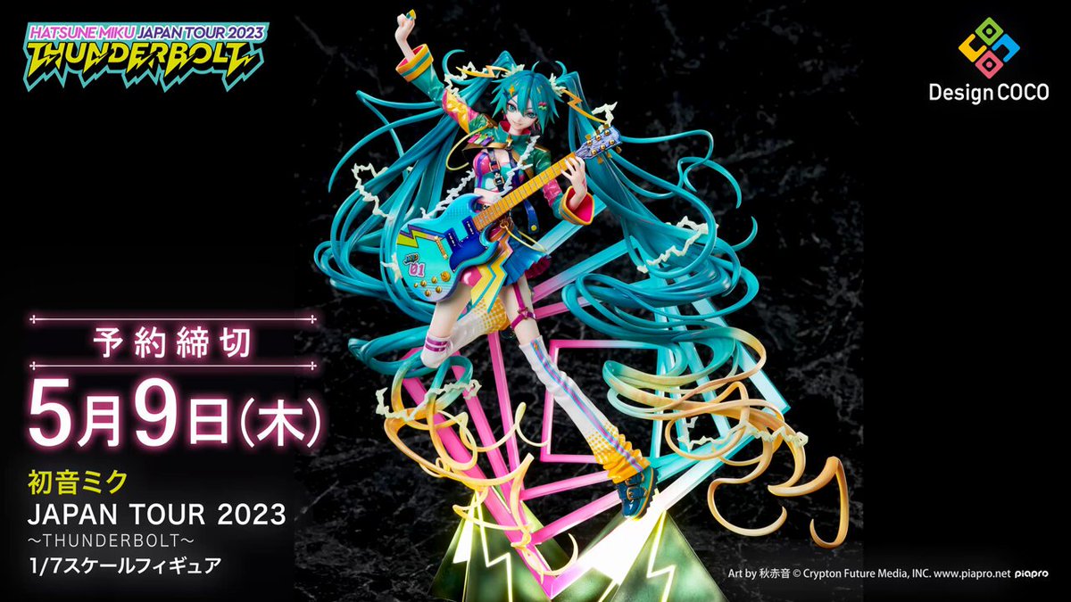 アート・デザイン・音楽 WORLD traceCD.jpg
